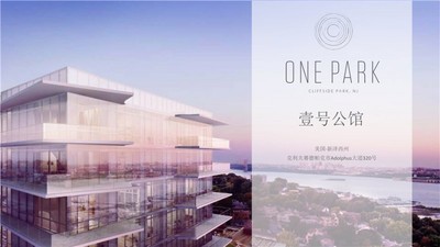 美国 新泽西州 帕塞伊克 公寓
