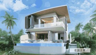 泰国 普吉岛 VIP星空别墅